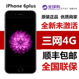 Apple/苹果 iPhone 6 Plus 国行港版美版官换机6p 5.5英寸 4G手机