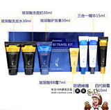 韩国代购AHC B5旅行套盒洗发护发素洗面奶防晒bb水乳精华眼霜套装