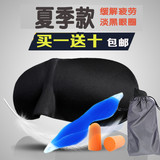 夏季冰袋3D眼罩睡眠遮光透气冷热敷袋缓解疲劳黑眼圈耳塞收纳学生