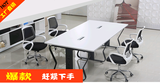 长沙办公家具自由组合板式会议桌简约现代培训桌洽谈桌长条桌子2