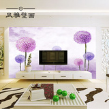 电视背景墙壁画欧式3d立体无缝 墙布客厅卧室紫色蒲公英墙纸壁纸