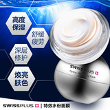 香港卓悦 SWISS PLUS瑞士元素特效水份面膜补水美白保湿收缩毛孔