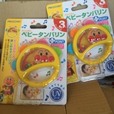 日本面包超人婴儿手摇铃玩具可爱响铃精细动作3个月 308152
