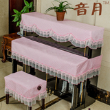 包邮新款定做钢琴罩粉色防尘罩韩式风格钢琴罩钢琴三件套