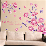 粉色浪漫花朵墙贴卧室墙壁装饰客厅房间装饰品防水自粘墙纸贴画