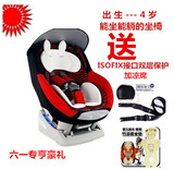新货韩国进口儿童安全座椅可调坐躺睡便携式坐椅平躺160度0-4岁