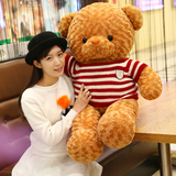 毛绒玩具大号泰迪熊公仔抱枕布娃娃玩偶抱抱熊儿童生日礼物送女孩