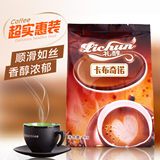 卡布奇诺咖啡原料冲饮三合一速溶咖啡粉奶茶店咖啡机专用1000G