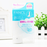 日本原装 FANCL保湿洁面粉 洗面奶 内附起泡网 现货