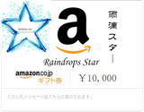 日亚礼品卡10000 AMAZON购物卡日本亚马逊礼品劵一万日元