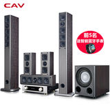CAV SP950家庭影院5.1音响套装组合家用蓝牙功放客厅电视木质音箱