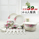 中式餐具碗碟套装4/6 人家用厨房瓷器陶瓷碗盘子勺子酒店批发送礼