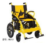 英洛华老年人代步车四轮老人电动车残疾人助力车折叠轮椅