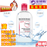 香港代购法国Bioderma贝德玛舒妍洁肤液卸妆水粉水500ml正品进口