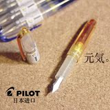 日本进口 百乐PILOT 元气小钢笔 透明迷你彩色 钢笔 F尖 8色可选