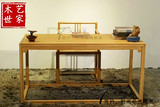 新中式实木书桌现代简约写字台办公桌复古电脑桌椅书房家具组合
