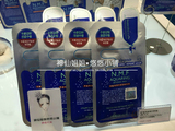 韩国正品Clinie可莱丝NMF针剂水库面膜贴 深层保湿补水 单片 现货
