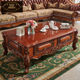 路易达芙 简约欧式实木茶几 仿古美式茶桌椅组合功夫茶几客厅家具