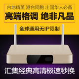 高清iptv网络电视机顶盒子TVpad4k安卓播放器海外华人增强版wifi
