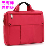 中国平安保险开门红礼品男士女士展业包公文包单肩手提电脑包