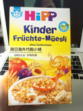 德国HIPP 喜宝多种水果杂粮麦片 宝宝早餐 婴儿辅食12个月 200g