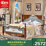 梵高乡村家具美式实木床1.8米单双人床婚床板式床公主床做旧手绘