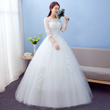 婚纱礼服新娘2016夏季新款结婚韩式大码婚纱蕾丝简约显瘦齐地中袖