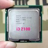 Intel英特尔i3-2100散片CPU 1155针3.1G双核四线程另售I3 2100　
