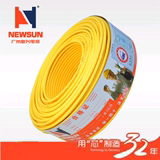 广东名牌 广州新兴电线电缆 国标铜芯 25平方BV 单塑7芯