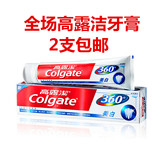 Colgate/高露洁 360全面口腔健康美白牙膏 200g