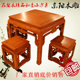 非洲花梨红木餐桌如意小四方桌实木八仙桌子东阳红木餐桌椅组合