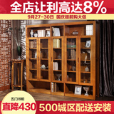 心居美家 实木书柜组合 自由组合书架 带门实木书橱 中式书房家具