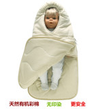 婴儿抱被睡袋两用宝宝有机棉防踢被新生儿纯棉包被抱毯春秋冬季厚