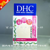 DHC蝶翠诗橄榄蜂蜜滋养皂35g 洁面皂 国内专柜正品中样 17年6月效