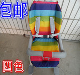 手推车型婴儿童宝宝车伞车安全座椅棉垫子餐椅加厚彩虹坐垫子