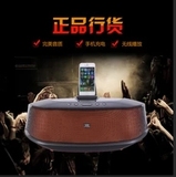 JBL OnBeat Rumble派对 苹果蓝牙音箱iphone5 6plus ipad电脑音响