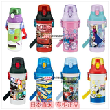 正品日本代购 SKATER水杯儿童直饮杯幼儿园宝宝签名塑料水壶进口