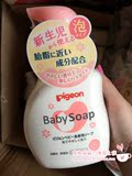 现货 日本代购贝亲沐浴露婴儿新生儿泡沫滋润二合一洗发水500ml