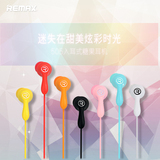 Remax RM-505入耳式糖果有线耳机 带麦手机安卓通用多彩时尚