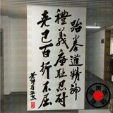 特价跆拳道精神励志标语墙贴纸自粘防水武术装饰学生运动健身贴画