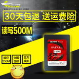 光威Gloway 猛将/骁将 240g SSD台式机笔记本固态硬盘mlc 2.5英寸