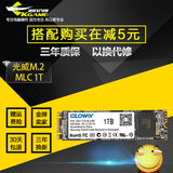 Gloway光威M.2 1T 2280 SSD台式电脑笔记本固态硬盘1T缓存mlc