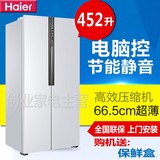 Haier/海尔 BCD-452WDPF/452升对开门冷藏冷冻风冷无霜电冰箱包邮