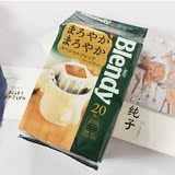 日本进口咖啡 AGF blendy滤泡滴漏式挂耳黑咖啡 原味浓郁20片大包