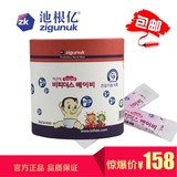 韩国池根亿乳加乳酸菌粉益生菌儿童婴幼儿益生菌粉（20袋）