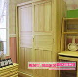 香柏年正品松木家具C16推拉门移门衣柜1.2米儿童小户型实木衣柜