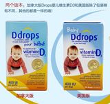 美国直邮代购美版Ddrop纯天然婴儿维生素D3滴剂2.5ml90滴装400IU
