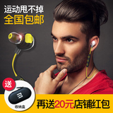 魔浪 U5 PLUS4.1通用防水跑步无线入耳式迷你运动蓝牙耳机4.0双耳