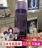 日本代购 直邮 Cosme Decorte 黛珂 天然薄荷紫苏水高机能化妆水
