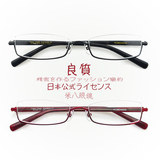 米八日本超轻倒框可配防辐射变色近视眼镜男平光下半框眼镜女商务